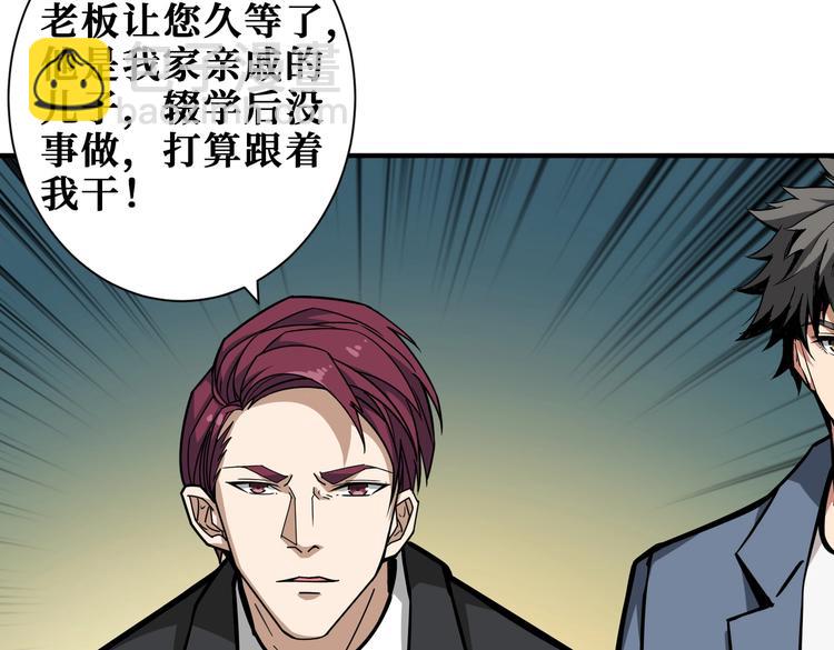 第228话 饕餮姐姐你好A！32