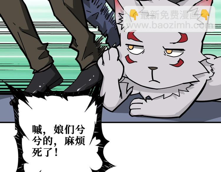 第228话 饕餮姐姐你好A！71