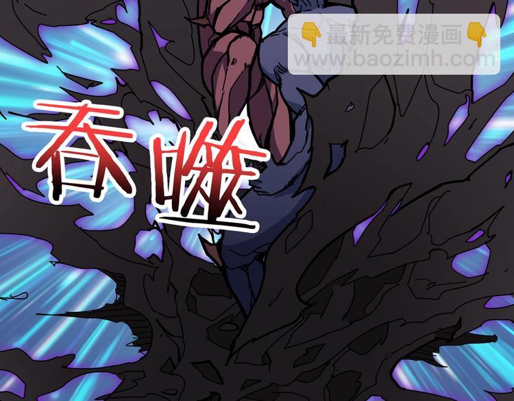 第228话 饕餮姐姐你好A！85