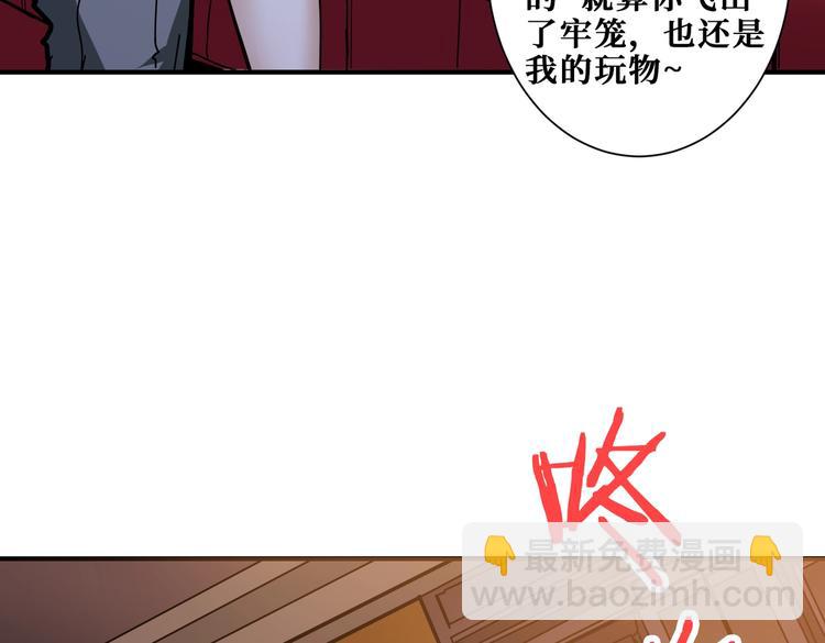 第229话 要钱？货？还是我？109