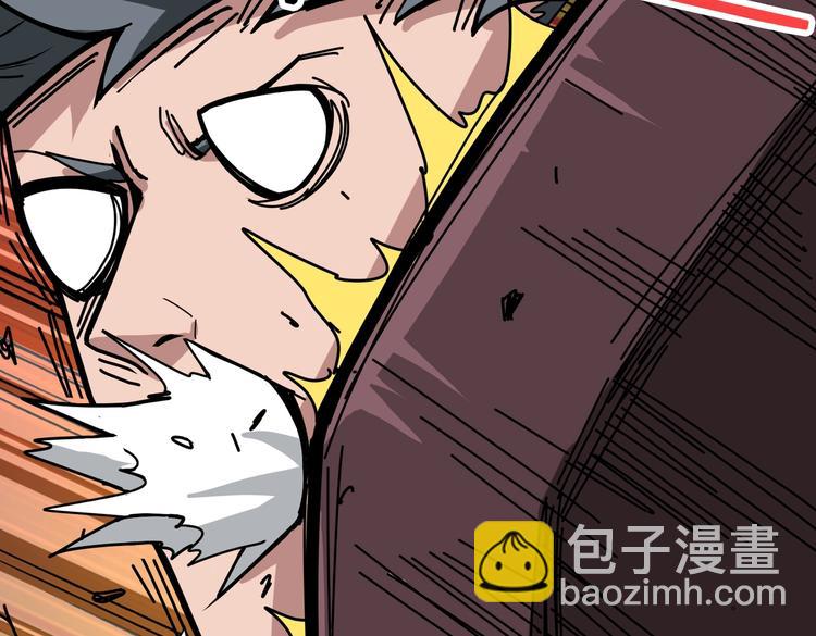 第229话 要钱？货？还是我？114