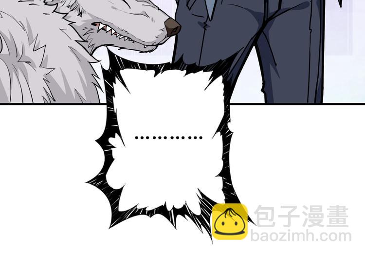 第229话 要钱？货？还是我？63