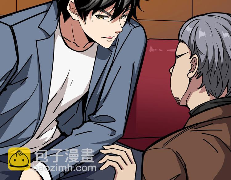 第229话 要钱？货？还是我？91