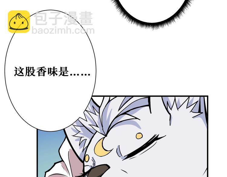 第238话 高手过招，招招有病103