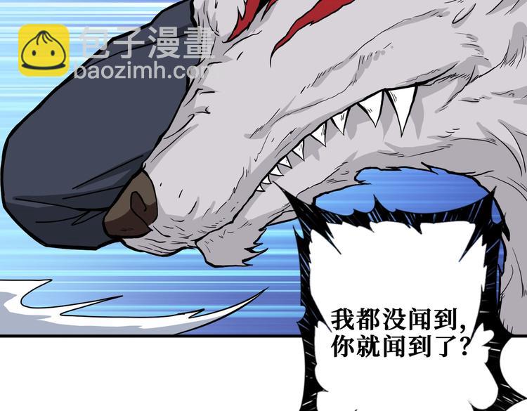 第238话 高手过招，招招有病112