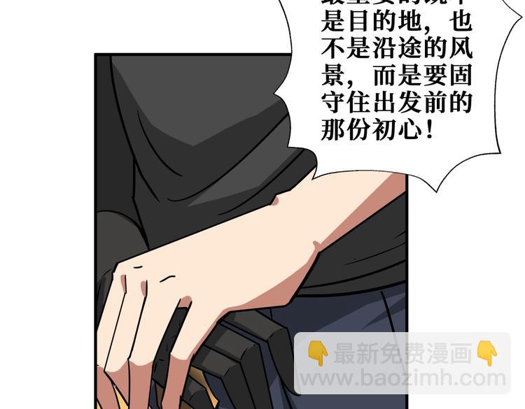 第238话 高手过招，招招有病15