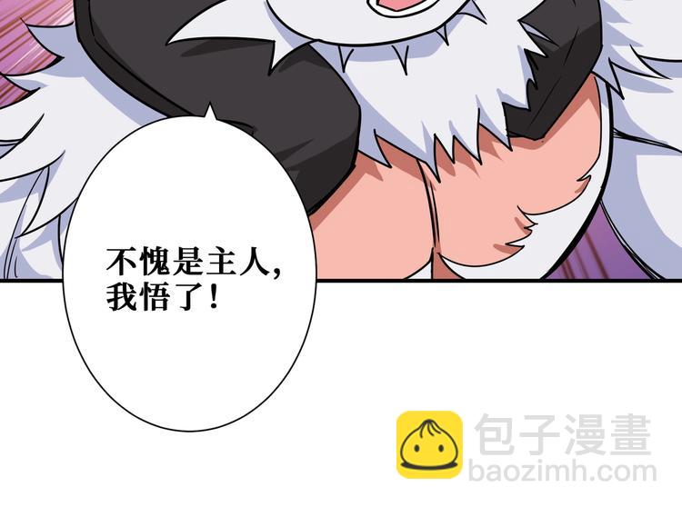 第238话 高手过招，招招有病22