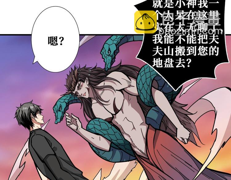 第238话 高手过招，招招有病76