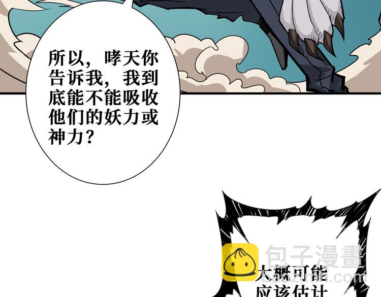 第238话 高手过招，招招有病98