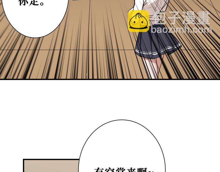 第248话 只要胆子大！106