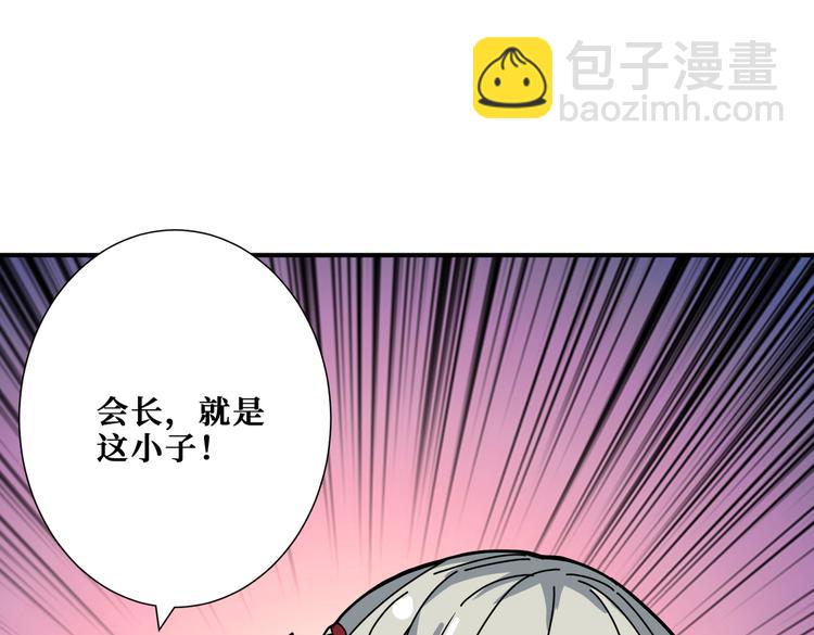 第248话 只要胆子大！17
