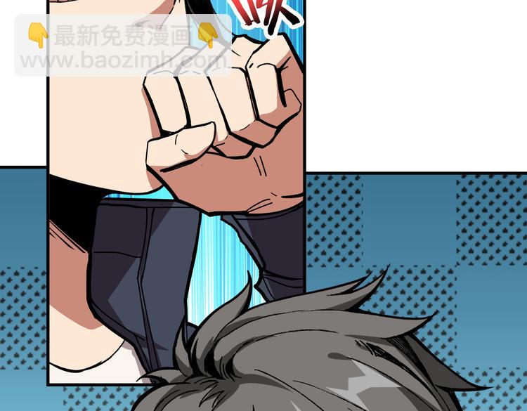 第248话 只要胆子大！58