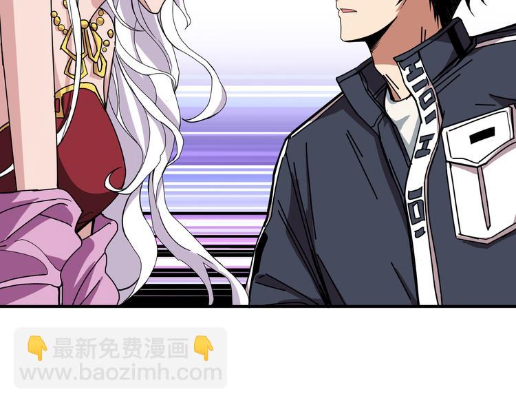 第248话 只要胆子大！88