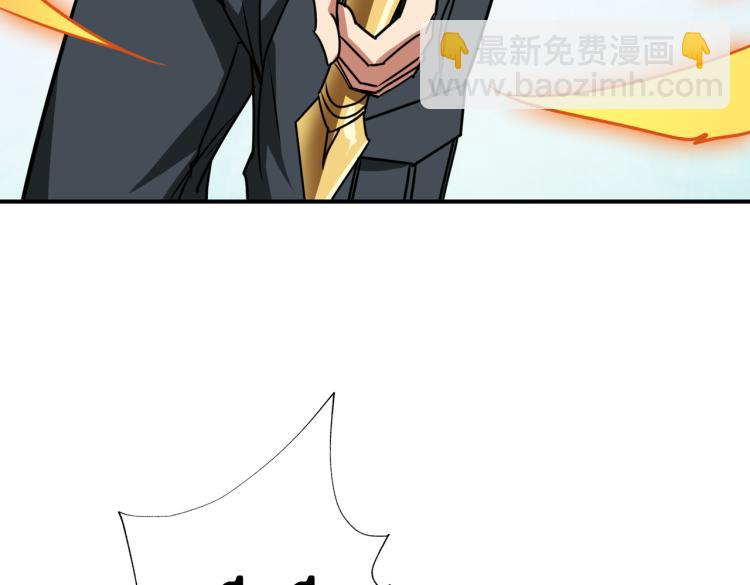 第256话 打架不如饮茶101