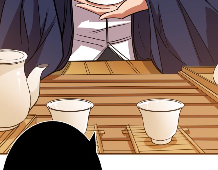 第256话 打架不如饮茶14