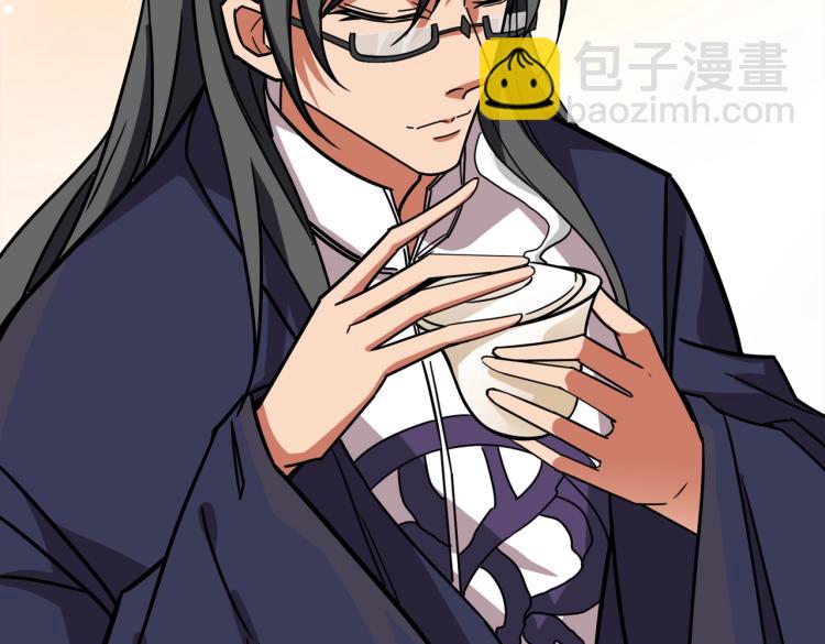 第256话 打架不如饮茶20