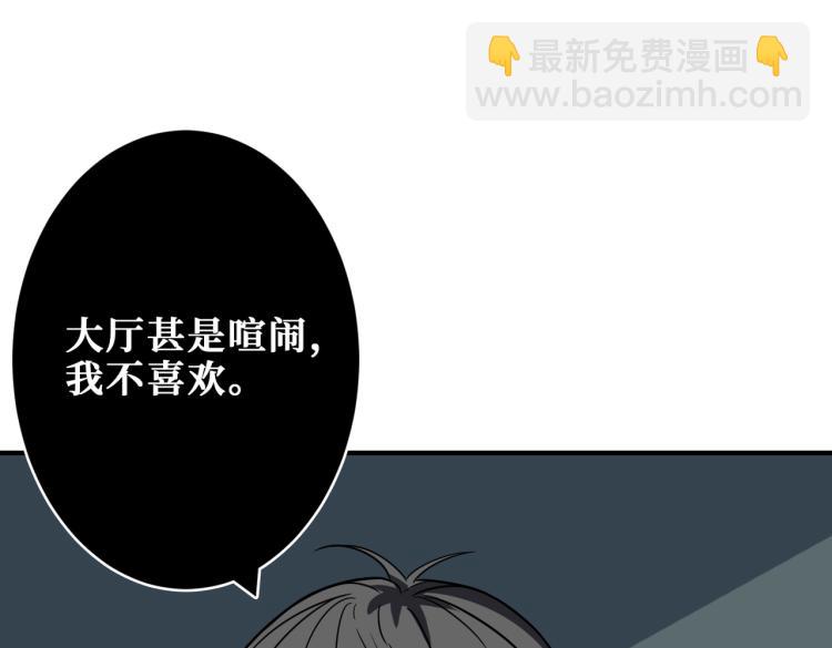 第256话 打架不如饮茶3