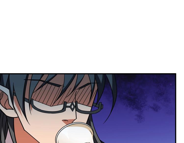 第256话 打架不如饮茶37