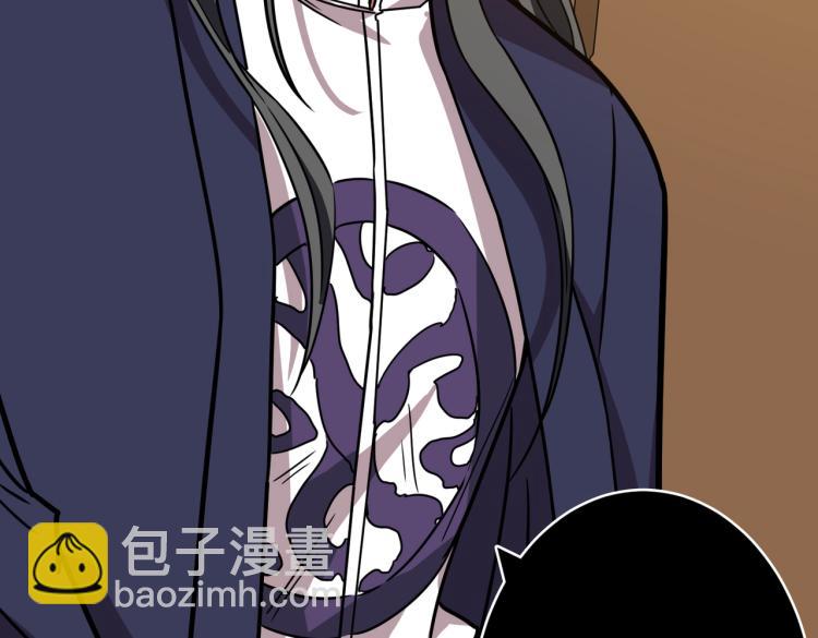 第256话 打架不如饮茶40
