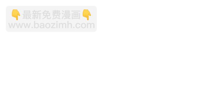 第256话 打架不如饮茶57