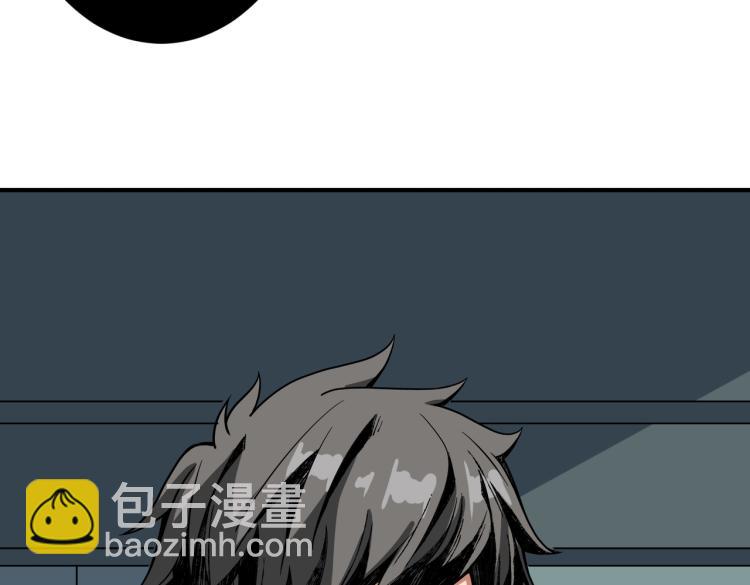 第256话 打架不如饮茶6