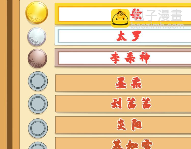 第264话 来得更猛烈些1