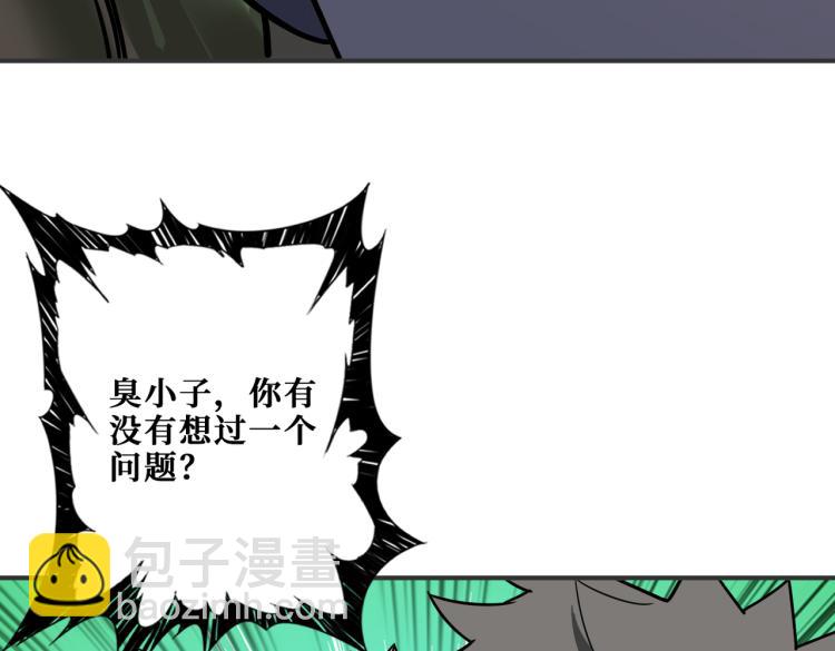 第264话 来得更猛烈些101
