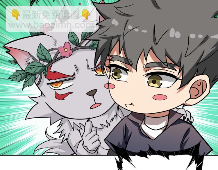 第264话 来得更猛烈些106