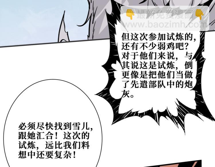 第264话 来得更猛烈些109