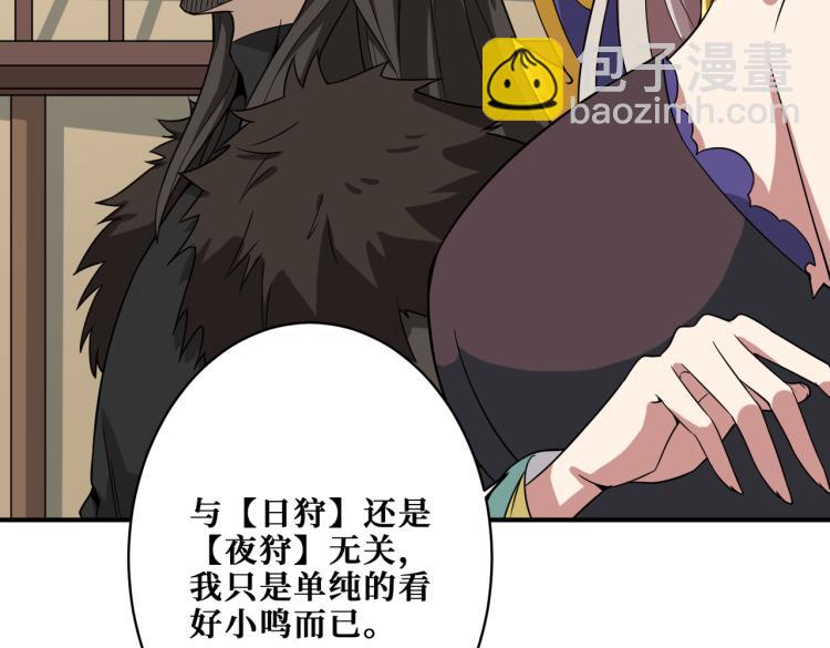 第264话 来得更猛烈些12