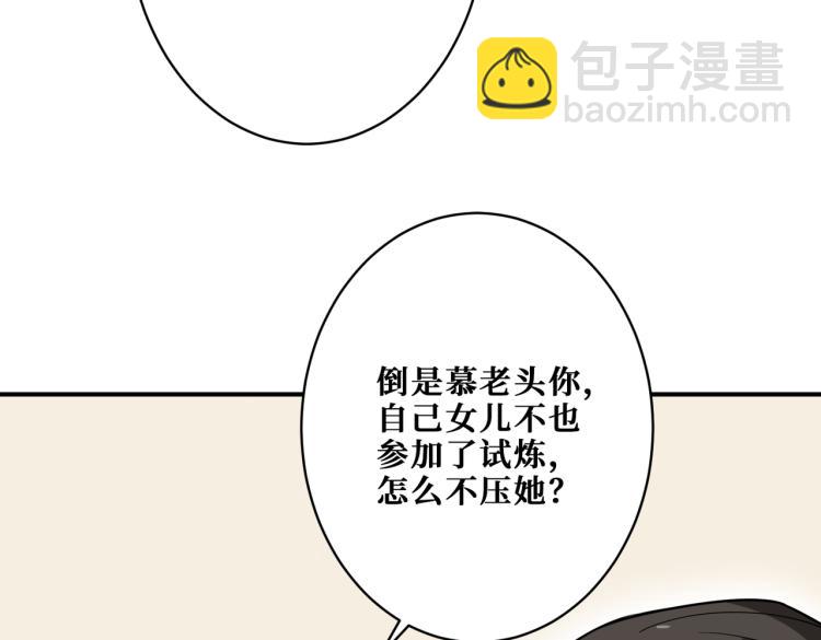 第264话 来得更猛烈些13