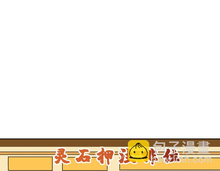 第264话 来得更猛烈些18