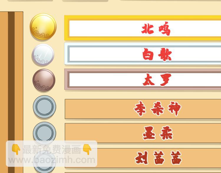第264话 来得更猛烈些19