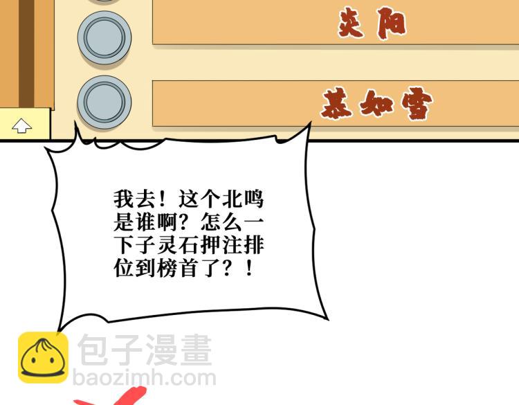第264话 来得更猛烈些20