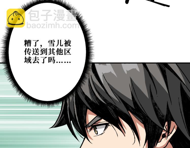第264话 来得更猛烈些24