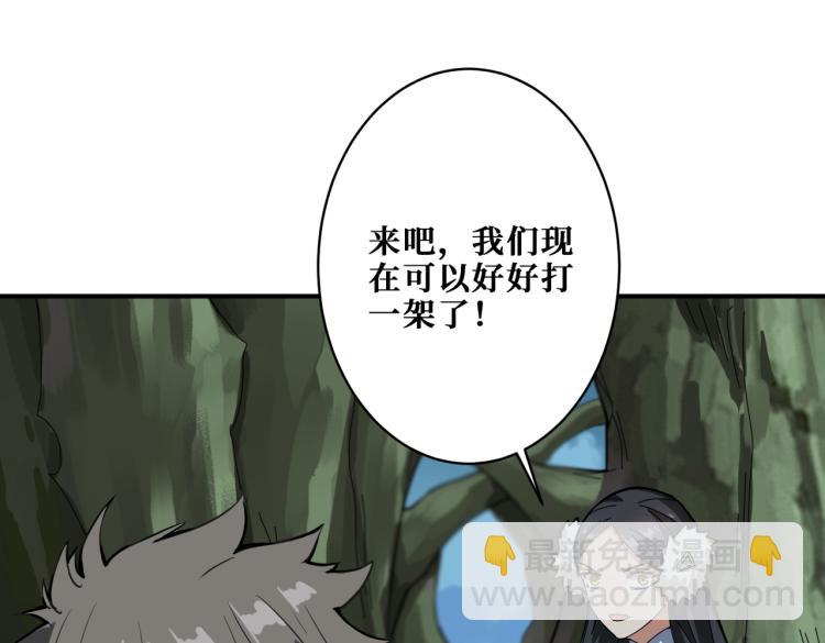第264话 来得更猛烈些26