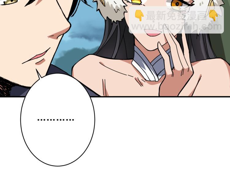 第264话 来得更猛烈些37