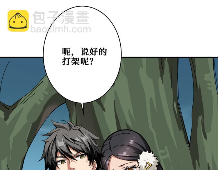 第264话 来得更猛烈些38