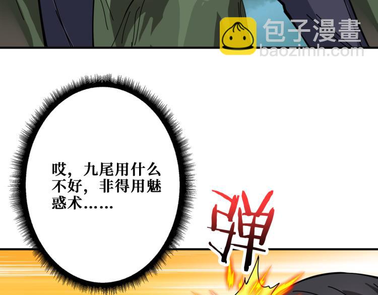 第264话 来得更猛烈些41
