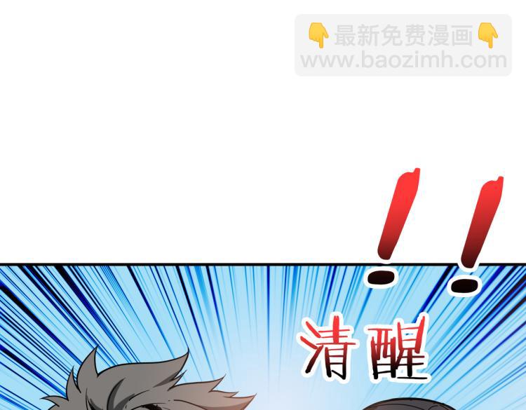 第264话 来得更猛烈些43