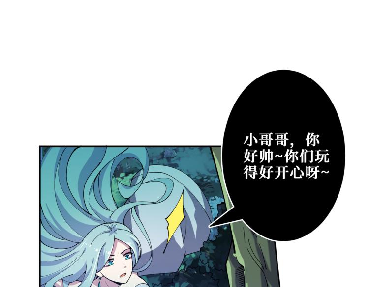 第264话 来得更猛烈些54