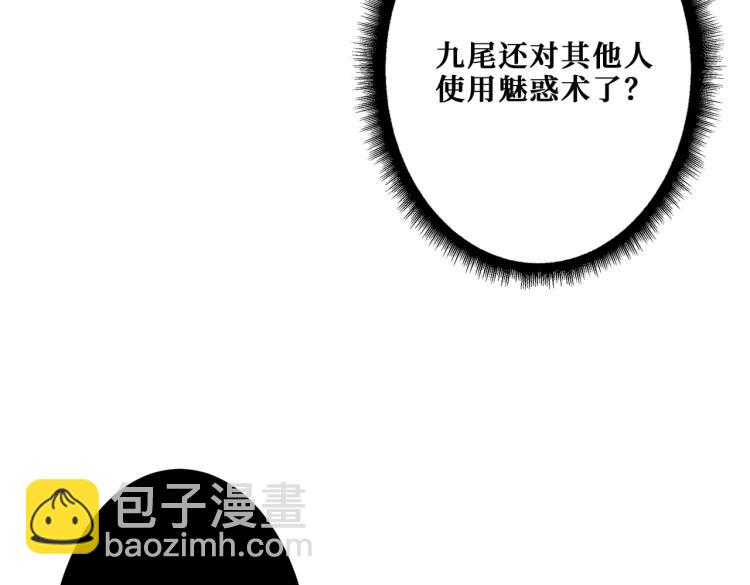 第264话 来得更猛烈些59