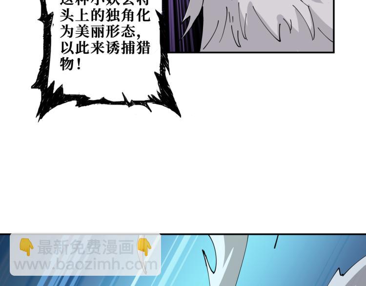 第264话 来得更猛烈些65