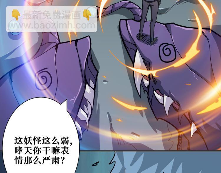 第264话 来得更猛烈些70