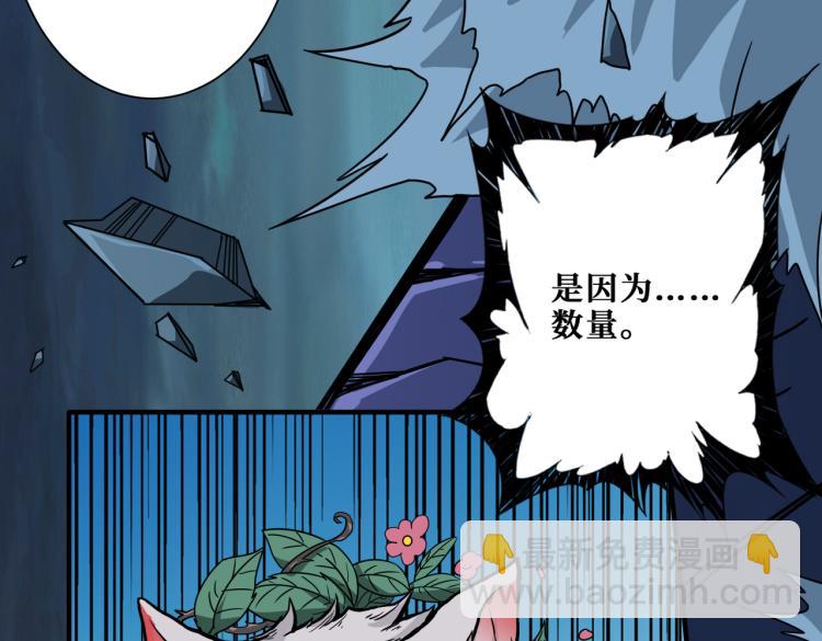 第264话 来得更猛烈些71