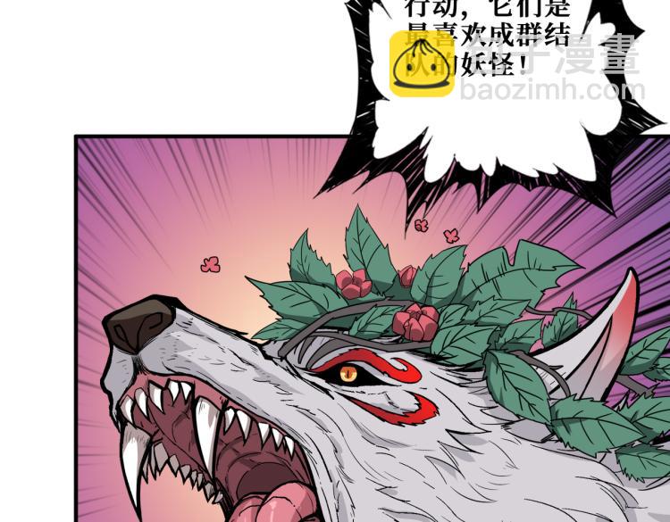第264话 来得更猛烈些77