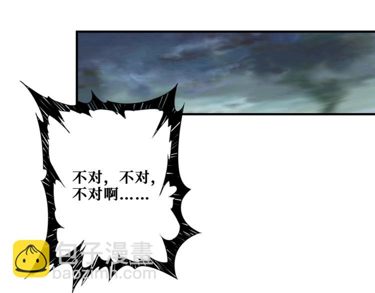 第264话 来得更猛烈些93