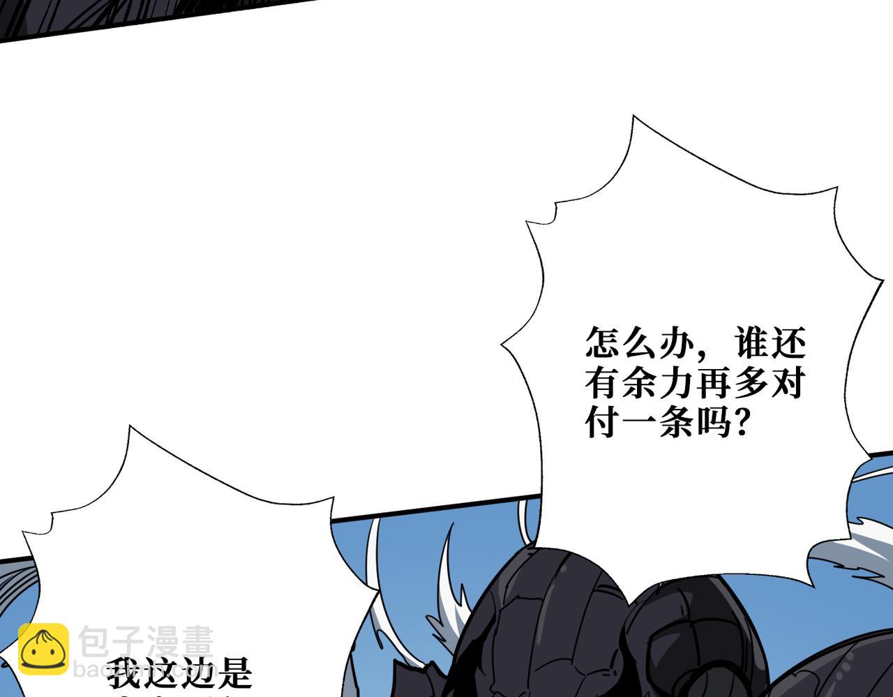 第276话 冲破封印的凶兽26