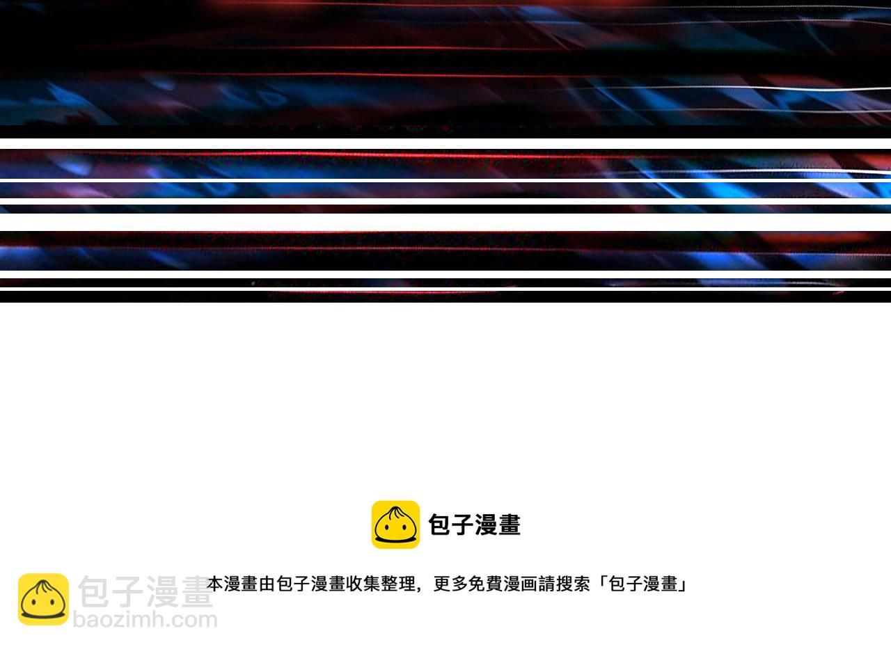 第283话 收手吧，阿鸣166