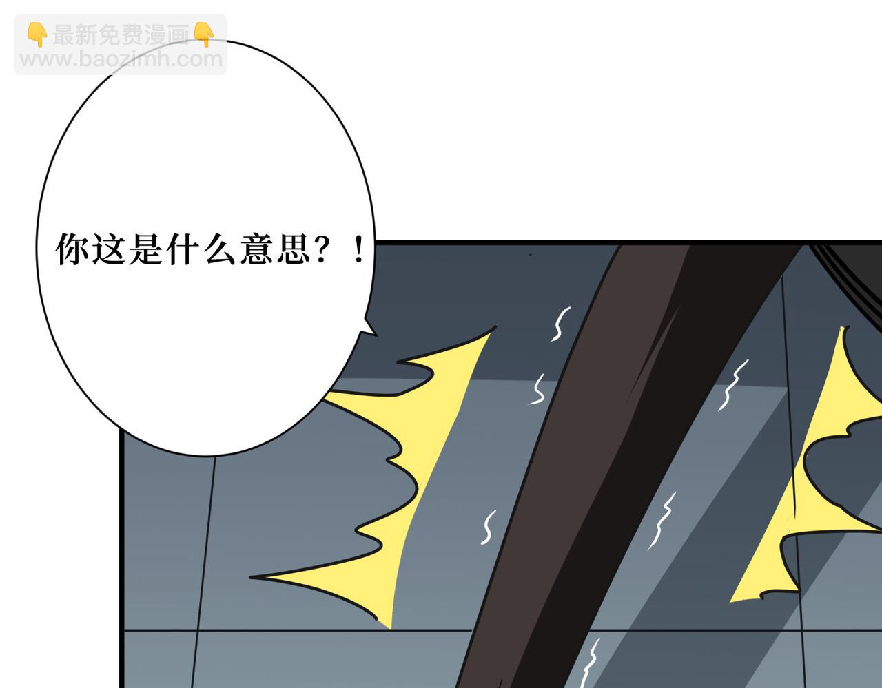 第288话 偷家15